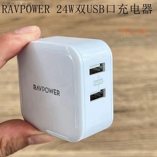 手机iPad平板电脑支持2.4A 双USB口24W桌面多口充电头5V4.8A适用苹果X Ravpower