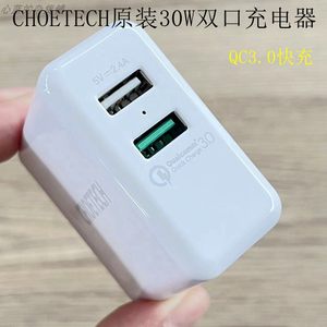 CHOETECH30WQC3.0快充充电器双口