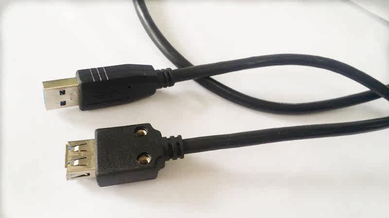Prolongateur USB - Ref 434932 Image 3