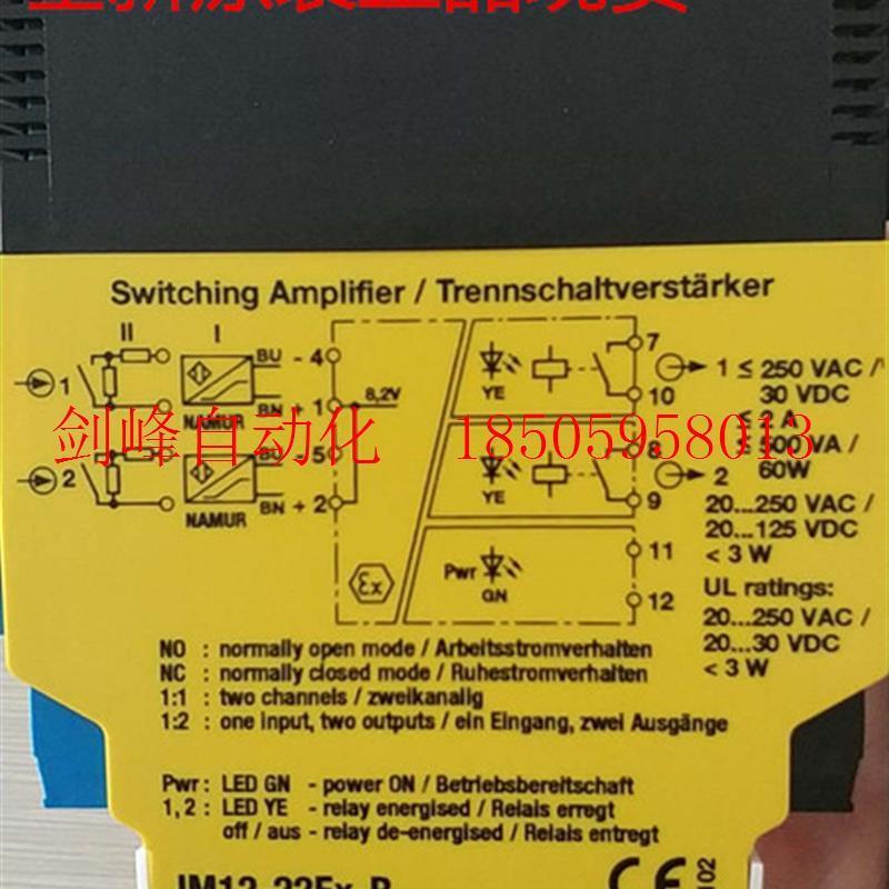 议价TURCK   IM43-14-RI  开关量安全栅 原装正品  现现货