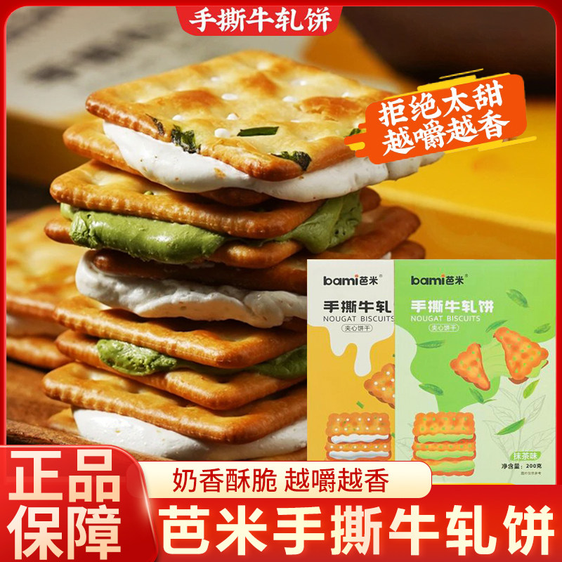 ������1�С���������ζ��˺ţ����200g*1�� ������˺ţ���������ִ�����ƶ�����մ����̨���ζ�����ʳ15.75Ԫ