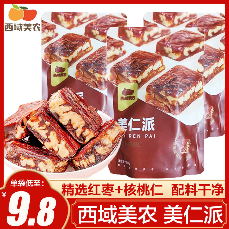西域美农美仁派150g新疆红枣夹核桃仁枣仁派果干零食孕妇休闲袋装