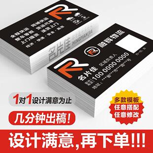 融辉物流快运快递物流名片安能韵达顺心壹米百世快运物流名片设计