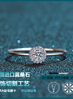 纯银美国克拉莫桑求婚戒指送闺蜜