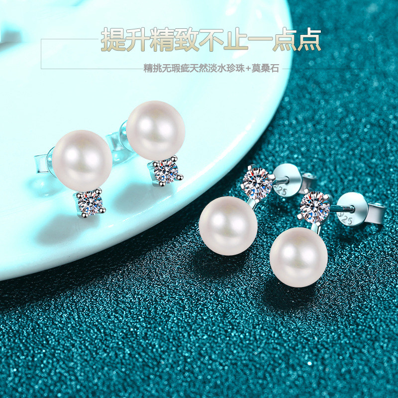 D色莫桑石耳钉925纯银