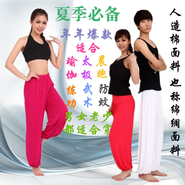 Pantalon pyjama - Ref 723007 Image 1