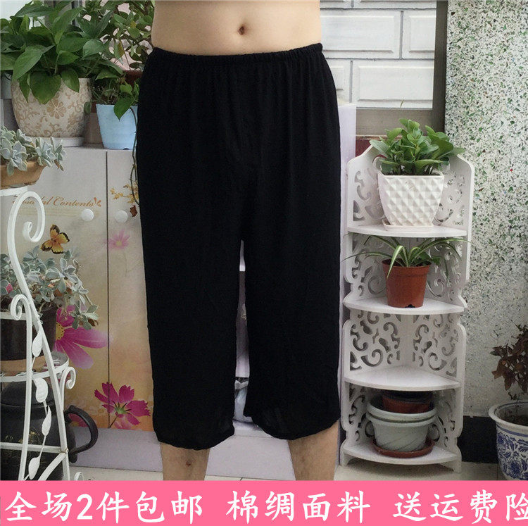 Pantalon pyjama - Ref 716405 Image 1