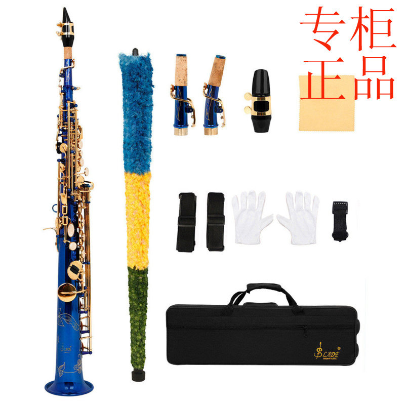㊣跨境降B调高音萨克斯木管乐器初学者成人考级演奏级直管萨克斯