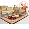 New Zealand washing Fine cashmere manual weave 200 carpet a living room style 2*3 rice