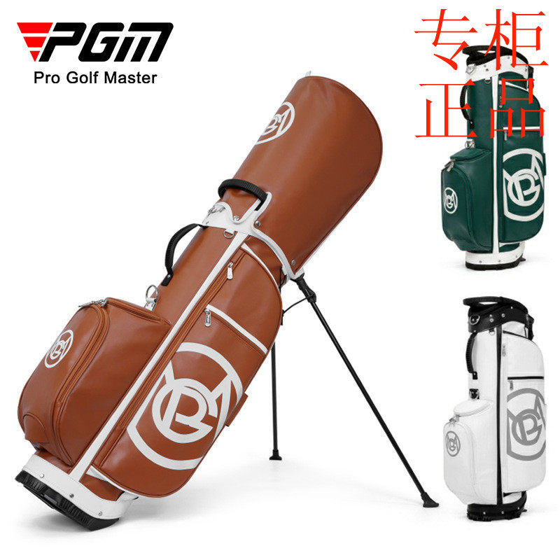 ㊣PGM2023高尔夫球包女士韩版个性支架包golf防水球杆袋耐脏球杆