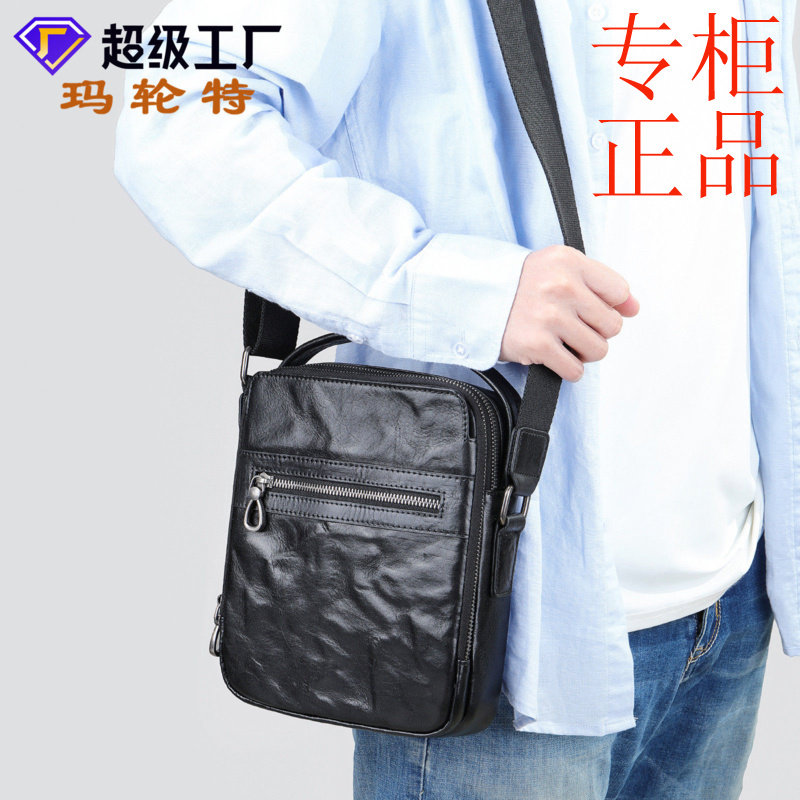 ㊣新款商务通勤斜跨包包潮流手抓纹男式单肩包正品真牛皮多功能