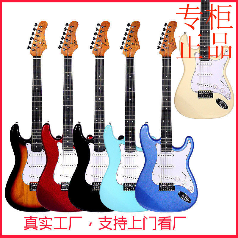 ㊣低中高电吉他厂家现货吉他批发琴行热销跨境乐器厂款式多 质量