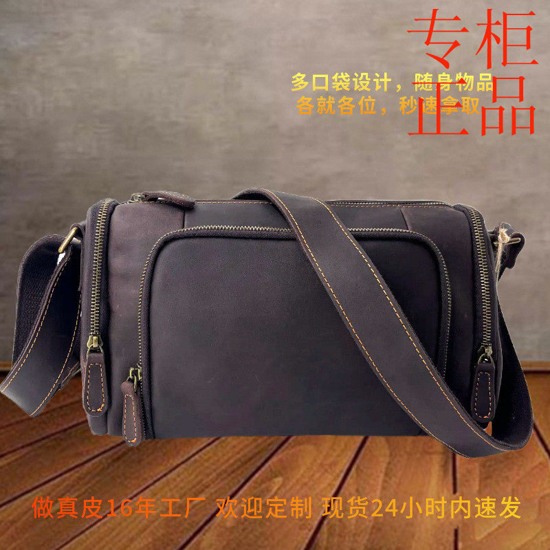 ㊣复古真皮男士单肩斜挎包百搭便携疯马皮休闲包ipad包多口袋