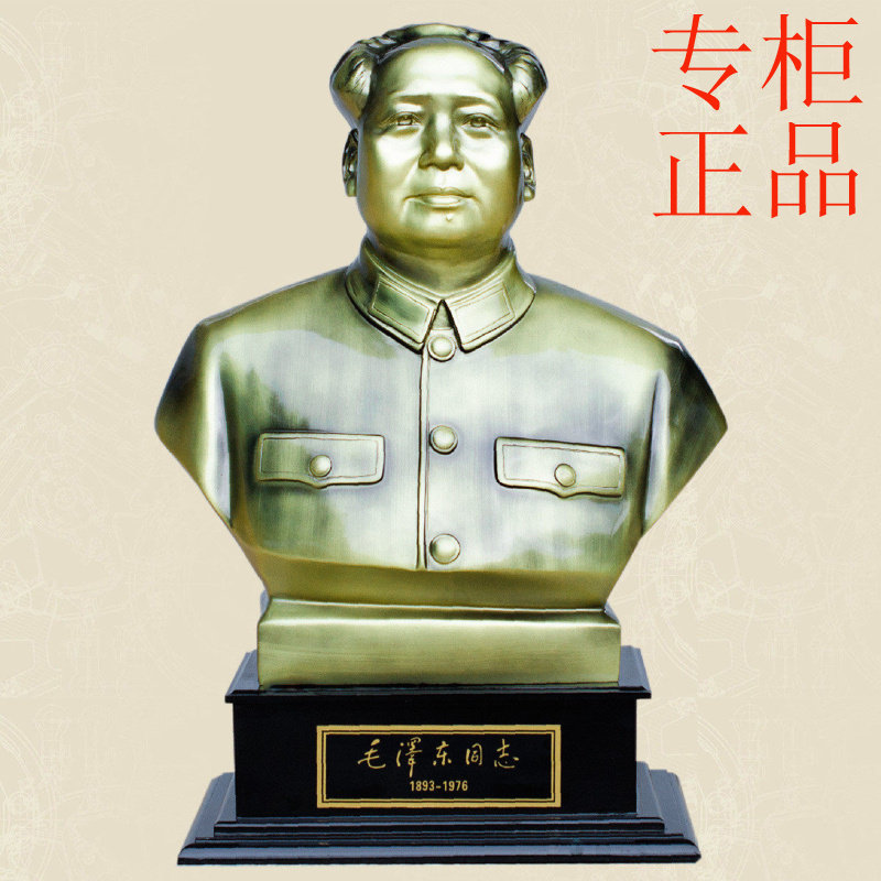 ㊣毛主席铜像半身像树脂家居饰品摆件毛泽东大号50CM
