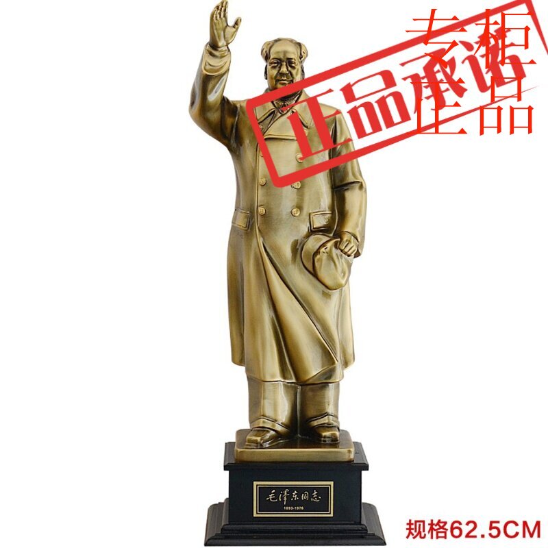 伟人雕塑风衣挥手像 居家毛泽东主席铜像 工艺摆设摆件 树脂62.5C