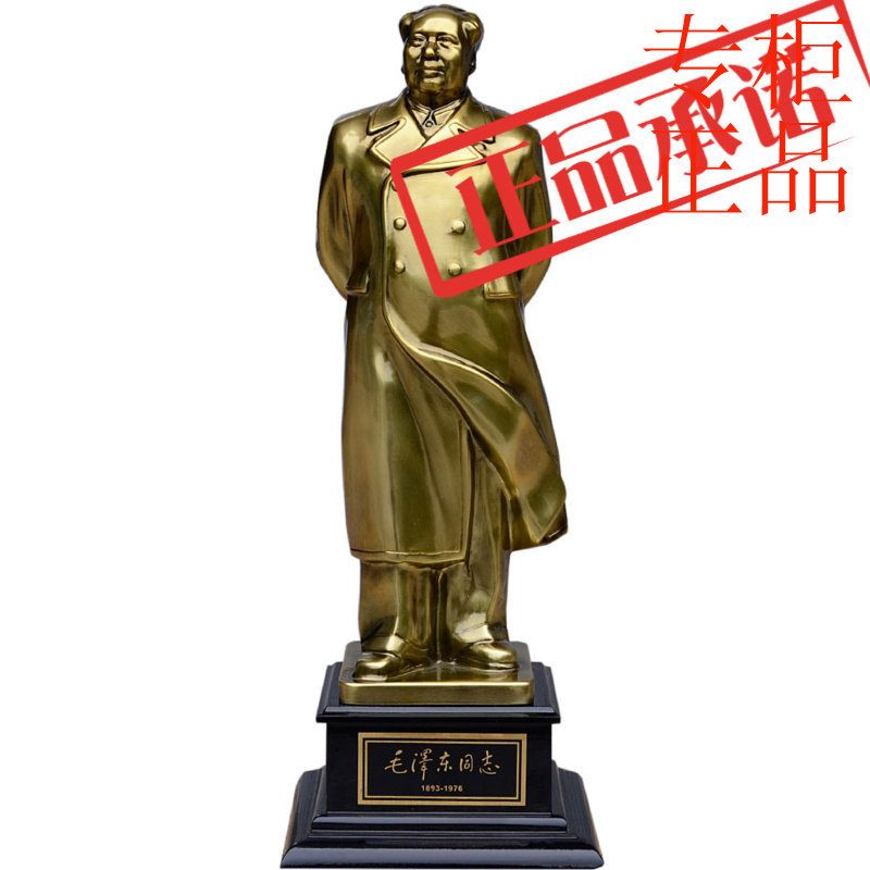 ㊣毛主席铜像雕塑家居办公摆件装饰毛泽东全身风衣站像树脂镀铜46