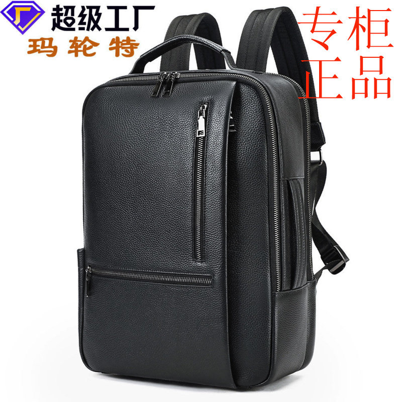 ㊣玛轮特真皮男士背包高级感潮流休闲双肩包电脑背包多功能学生书