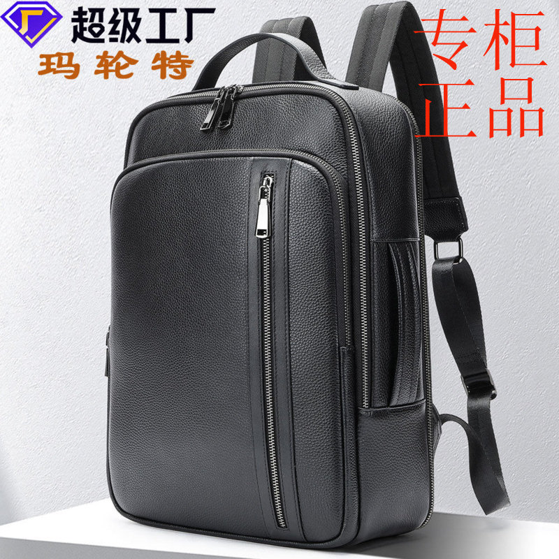 ㊣玛轮特新款双肩包男士真皮背包头层牛皮韩版商务电脑包旅行背包