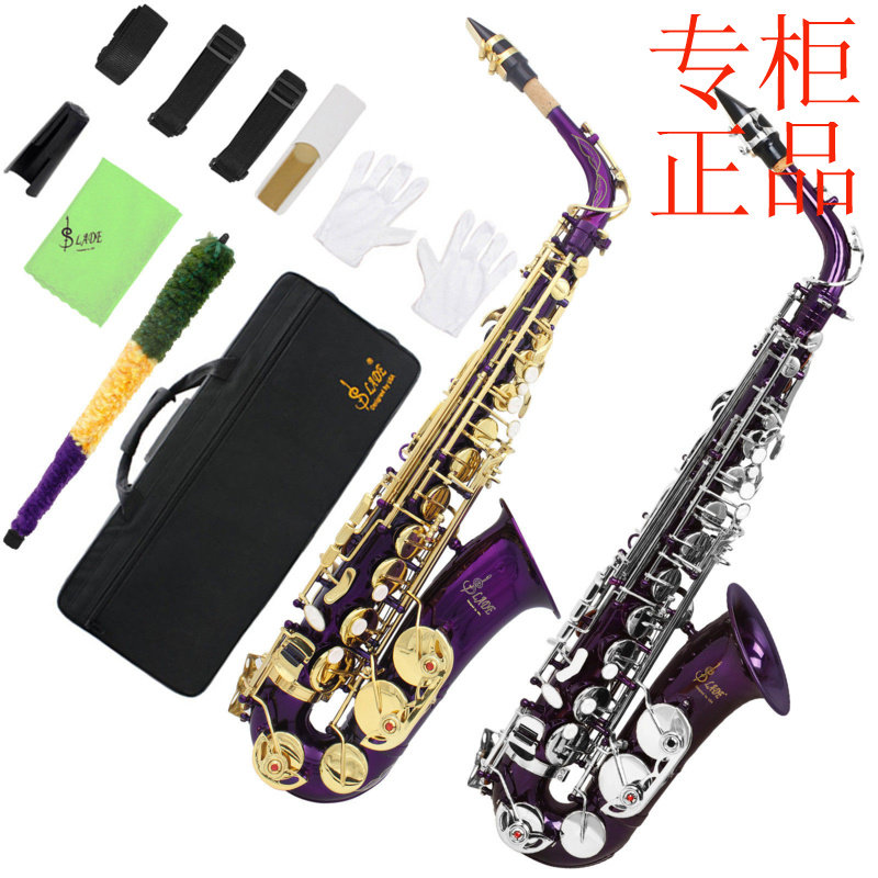 ㊣外贸中音萨克斯管降E调紫色萨克斯风管黄铜萨克斯成人学生萨克