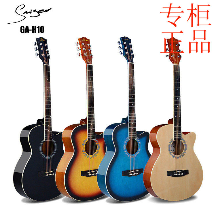 ㊣实用初学者民谣吉他40寸 教学入门吉他椴木亮光 guitar工厂批发