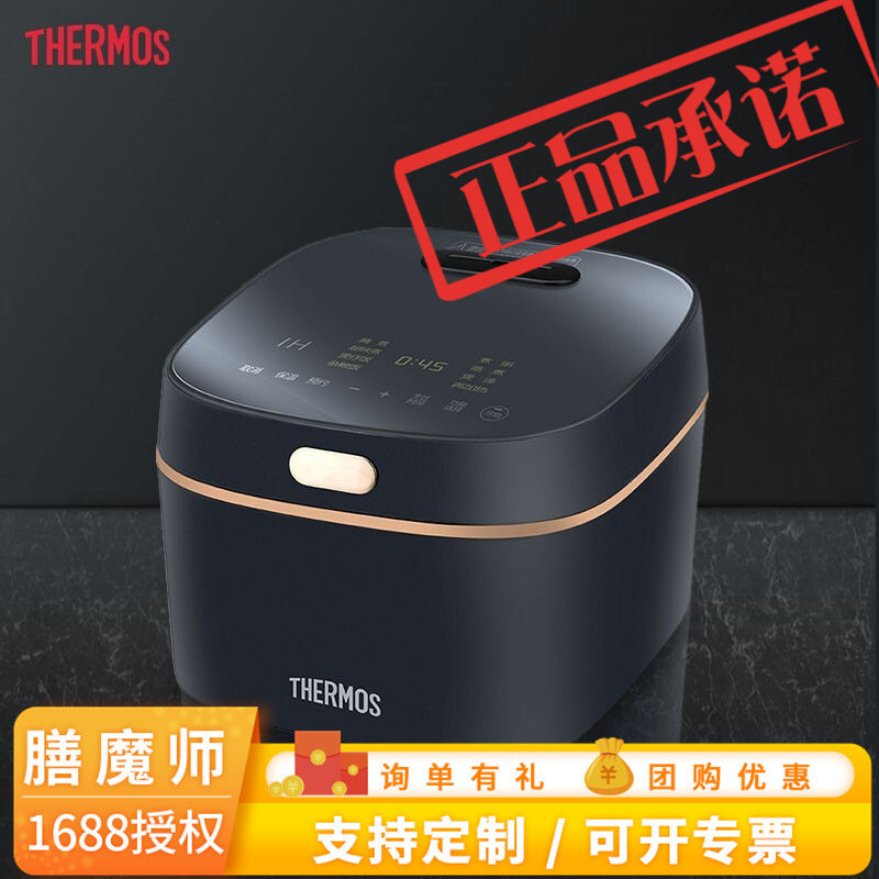 膳魔师智能电饭煲3L多模式触屏防粘涂层内胆家用电饭锅EHA-4136E