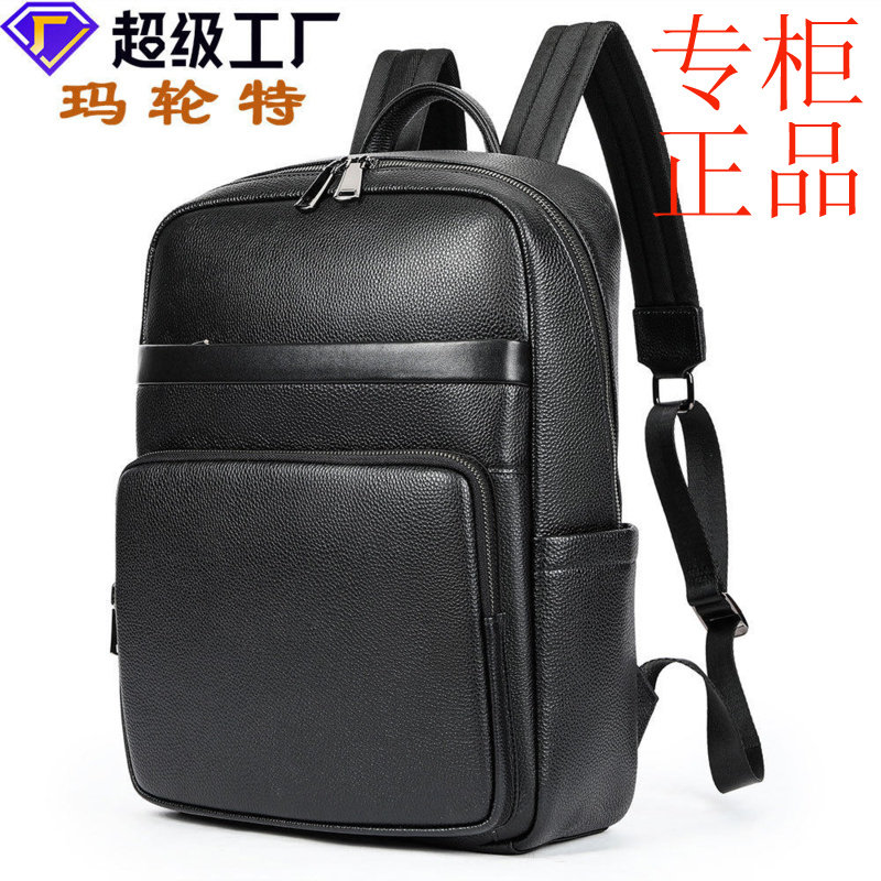 ㊣真皮双肩包男士商务头层牛皮旅行背包高级感真皮电脑包日韩书包