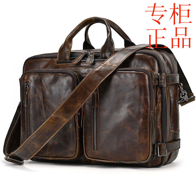 ㊣复古男士通勤电脑包商务头层牛皮公文包15寸真皮多功能背包7408
