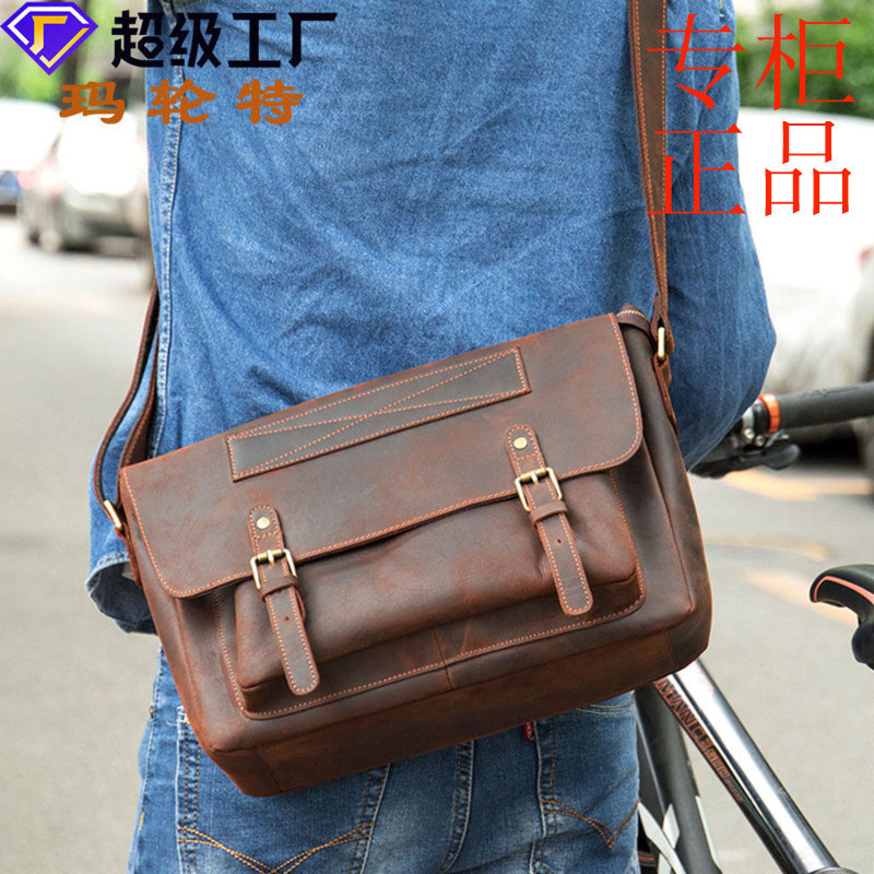 ㊣玛轮特2022新款真皮邮差包男士疯马皮单肩斜挎盖式休闲单肩包
