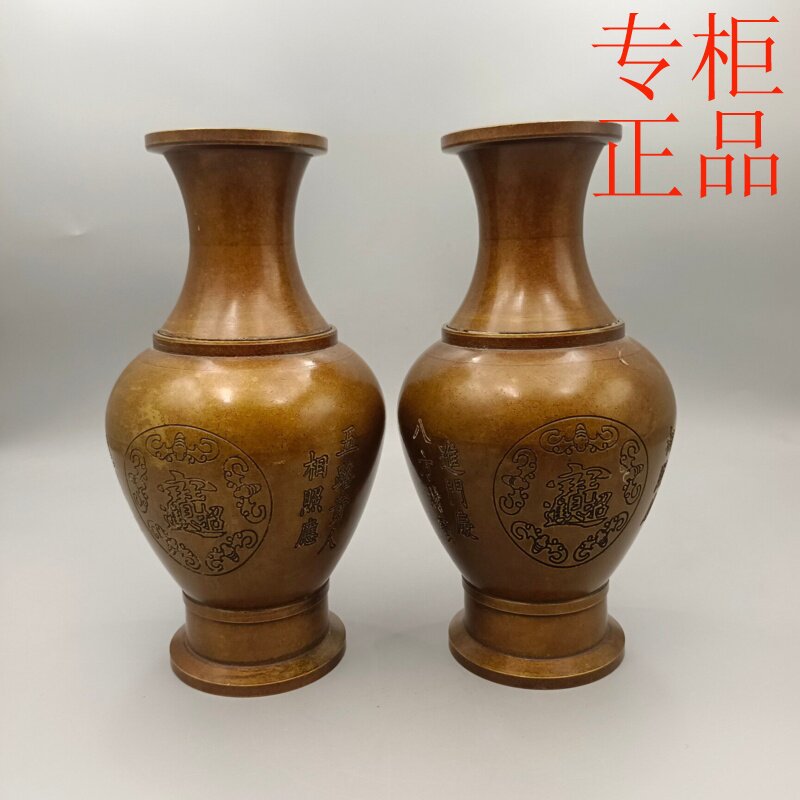㊣古玩铜器收藏铜摆件 福字铜花瓶 家居装饰创意礼品工艺品一件代