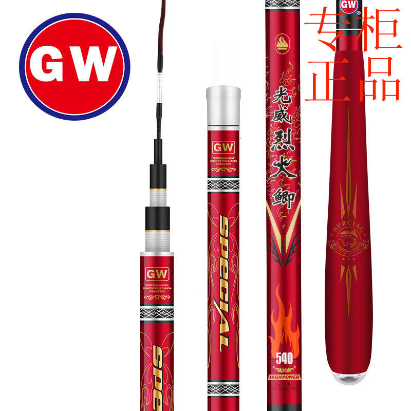 ㊣光威鱼竿烈火鲫4.5米5.4米超轻超细鲫鱼竿碳素台钓竿手竿野钓休