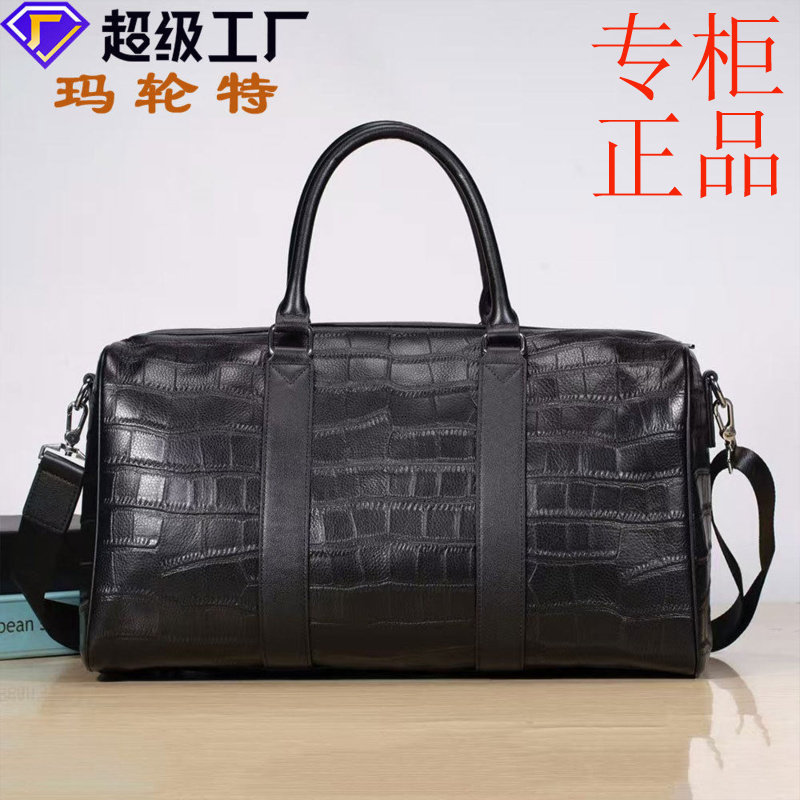 ㊣玛轮特真皮鳄鱼纹旅行包手提大容量软皮行李收纳包运动包健身包