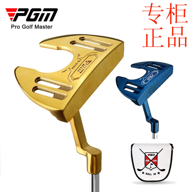 ㊣PGM高尔夫球杆推杆不锈钢头pu握把带瞄准线职业推杆厂家现货