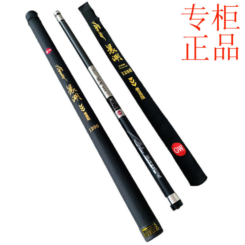 ㊣光威旗舰晨湖新品鱼竿超轻超硬碳素台钓竿手竿休闲鲤溪流竿钓鱼