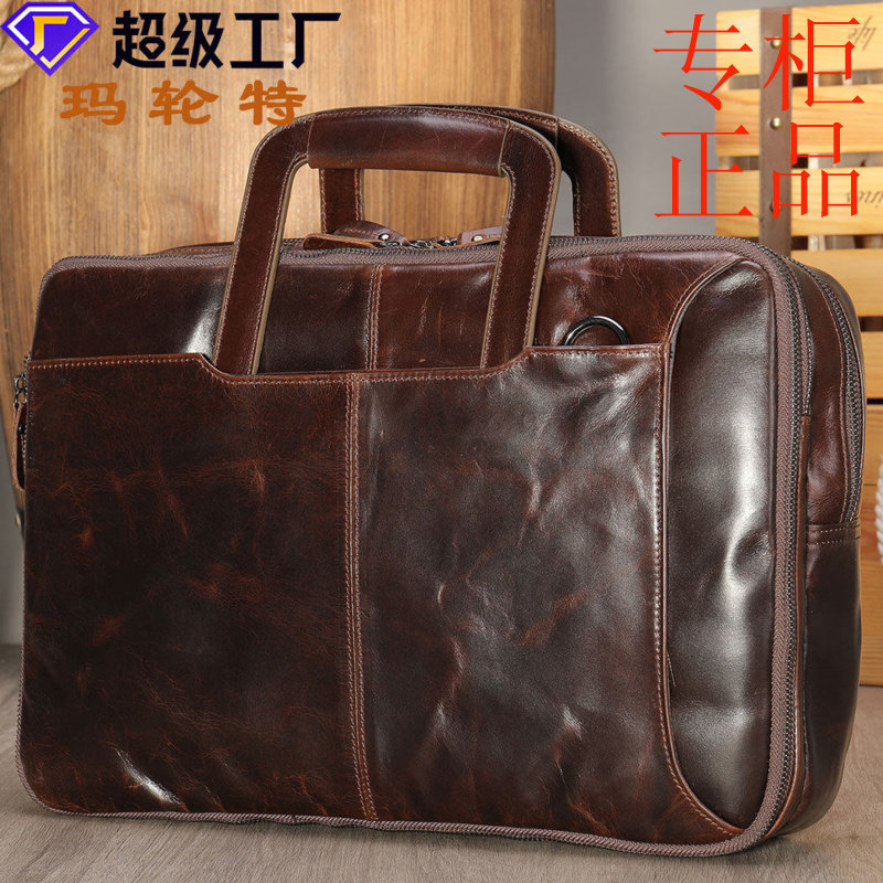 ㊣玛轮特新款真皮男士公文包多功能双肩背包油蜡皮商务出差公文包