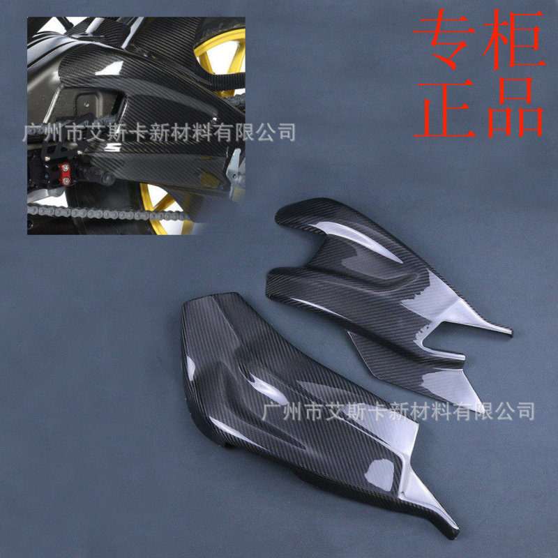 ㊣适用BMW 宝马 S1000R/RR/ HP4 摩托车外壳改装碳纤维摇臂罩保护
