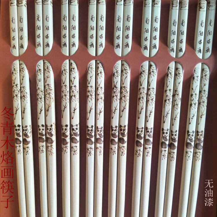冬青木烙画花实木筷子无漆环保家用餐具纯手工艺礼品套装南阳特产