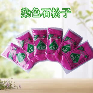 轻质石松粉染色石松子粉猕猴花粉辅料授粉专用助剂添加剂红粉