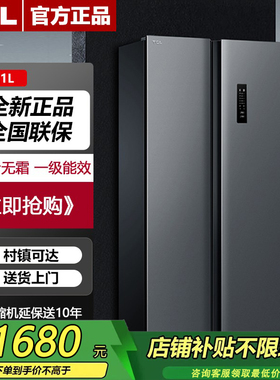 TCL R521T3-S 双开对开门超薄风冷无霜变频一级冰箱521升