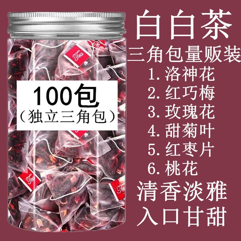【白白茶】红巧梅洛神花干桃花甜菊叶红枣片法兰西玫瑰大份量包装