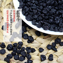 蓝莓干250g零食果干烘焙原料酸甜每日坚果原料牛轧糖原料