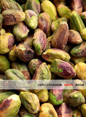 新鲜100g原料零食牛轧糖开心果仁