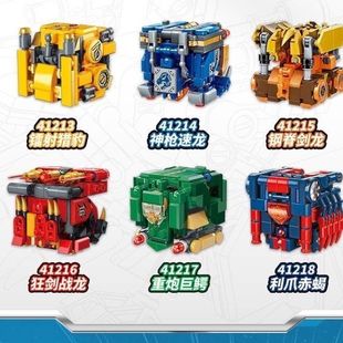 启蒙超集变机兽魔方男孩儿童益智拼装 口袋动物恐龙霸王龙积木玩具