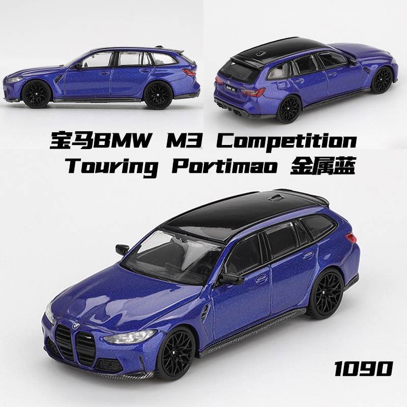 MINIGT 1:64 宝马BMW M3 Competition Touring蓝色合金车模1090