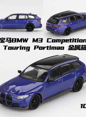 MINIGT 1:64 宝马BMW M3 Competition Touring蓝色合金车模1090