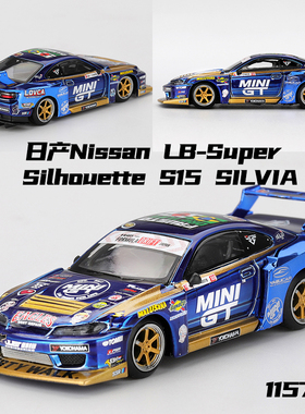 MINIGT 1:64 日产尼桑 S15 Silvia LB-Super 1157#合金汽车模型