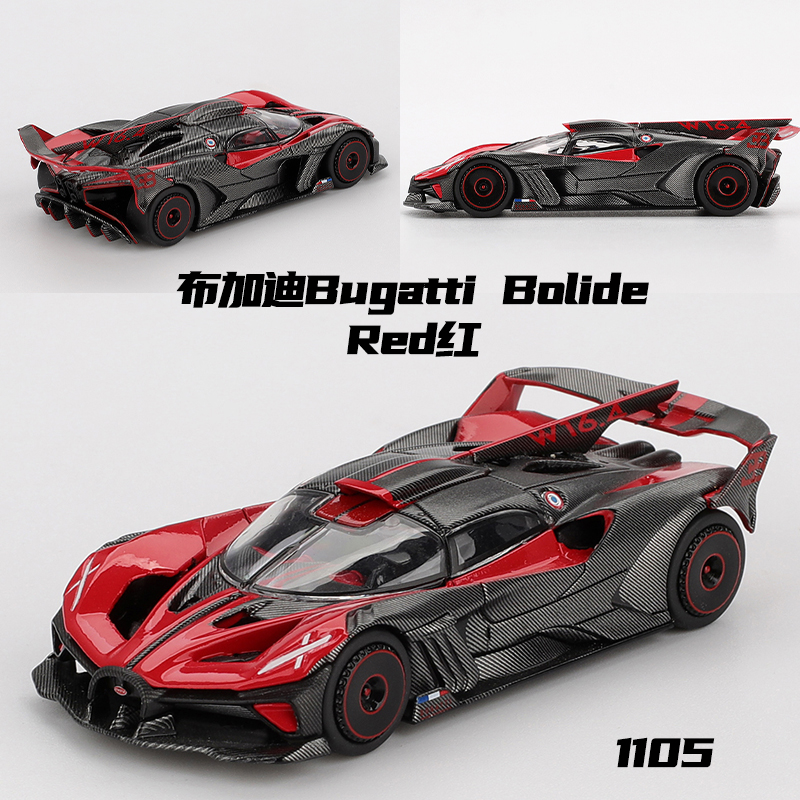 MINIGT 1:64 布加迪Bugatti Bolide Red红 汽车模型 1105#