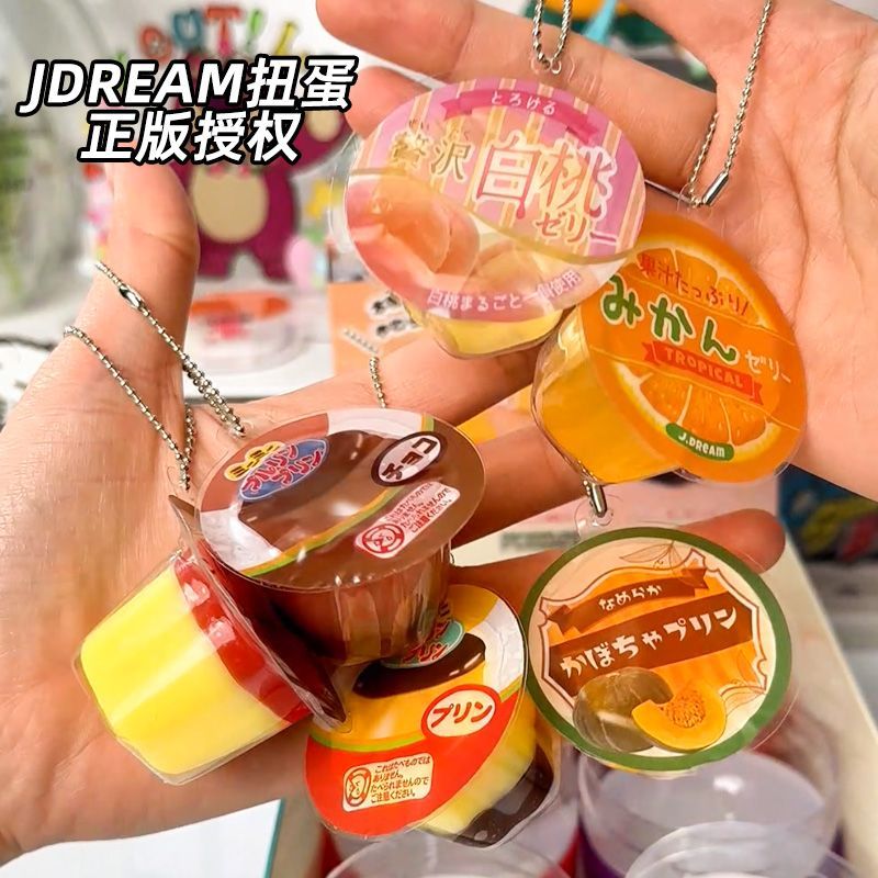 正版jdream布丁果冻扭蛋解压捏捏乐挂件水果挂件面包减压微缩食玩