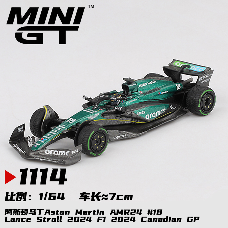 MINIGT1:64阿斯顿马丁AstonMartinAMR24斯托尔18合金汽车模型1114