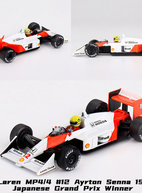MINIGT 1:64 迈凯伦MP4/4 #12 塞纳 1988 日本 合金车模型 #1099