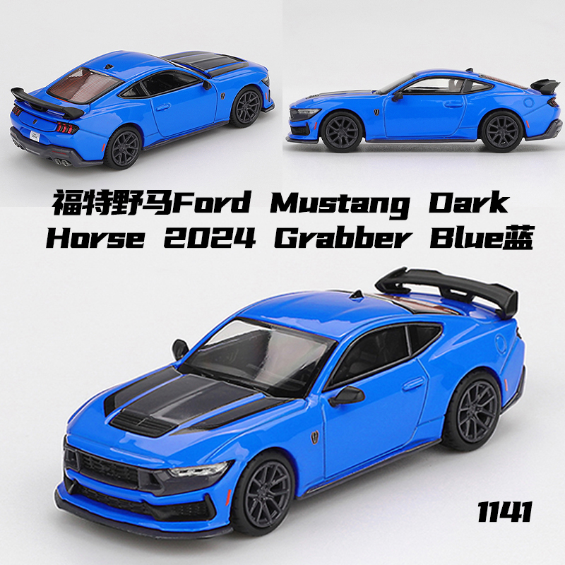 MINIGT 1:64 福特野马Ford Mustang Dark Horse 1141合金汽车模型